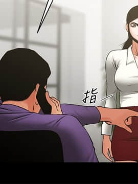 共享情人 1-50話[完結]_1029
