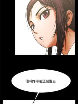 共享情人 1-50話[完結]_1025