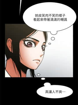 共享情人 1-50話[完結]_1023