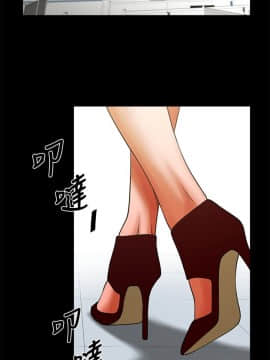共享情人 1-50話[完結]_1021