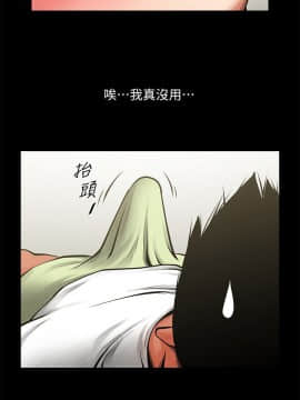 共享情人 1-50話[完結]_1019