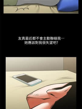 共享情人 1-50話[完結]_1015