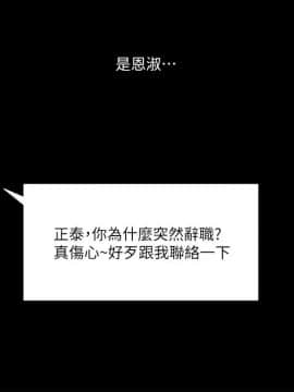 共享情人 1-50話[完結]_1016