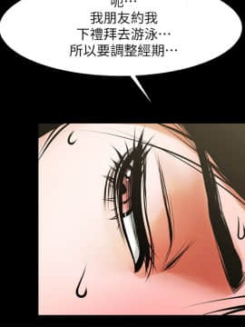 共享情人 1-50話[完結]_1005