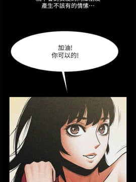 共享情人 1-50話[完結]_0992