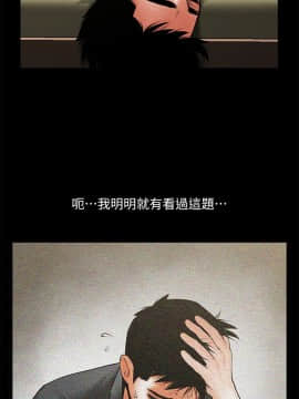 共享情人 1-50話[完結]_0990