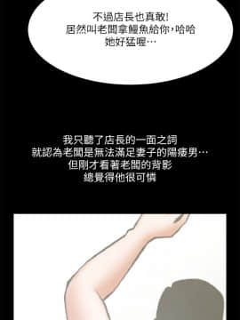 共享情人 1-50話[完結]_0986
