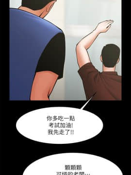 共享情人 1-50話[完結]_0985
