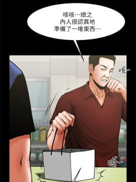 共享情人 1-50話[完結]_0983
