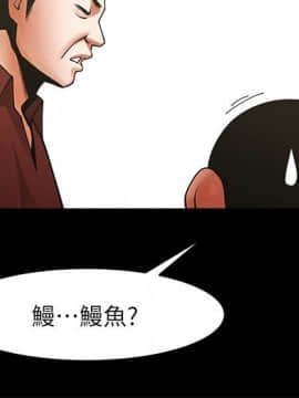 共享情人 1-50話[完結]_0984