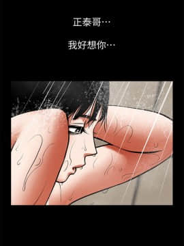 共享情人 1-50話[完結]_0971