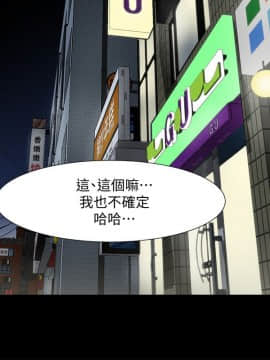 共享情人 1-50話[完結]_0972
