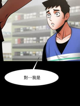 共享情人 1-50話[完結]_0974