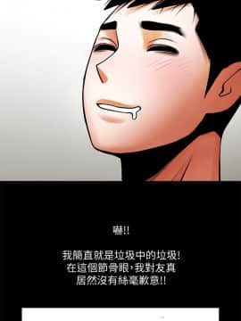 共享情人 1-50話[完結]_0962