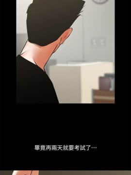 共享情人 1-50話[完結]_0952