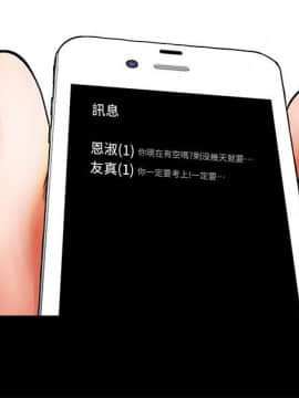 共享情人 1-50話[完結]_0949
