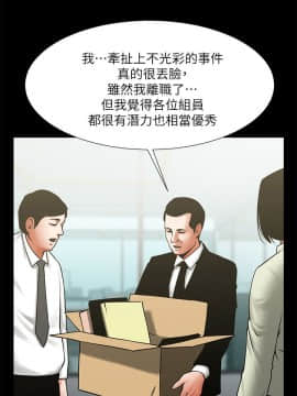 共享情人 1-50話[完結]_0946