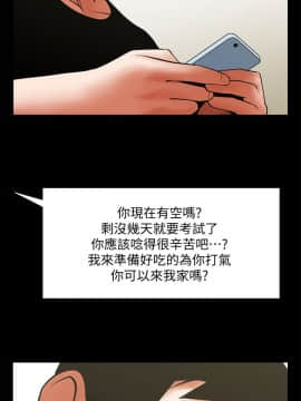 共享情人 1-50話[完結]_0945