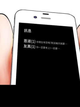 共享情人 1-50話[完結]_0944