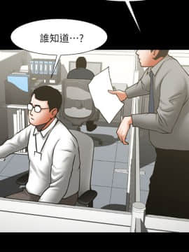 共享情人 1-50話[完結]_0942