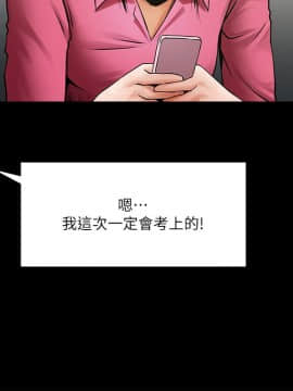 共享情人 1-50話[完結]_0940