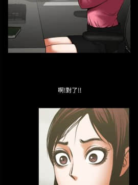 共享情人 1-50話[完結]_0939