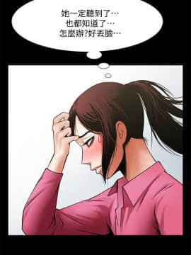 共享情人 1-50話[完結]_0938