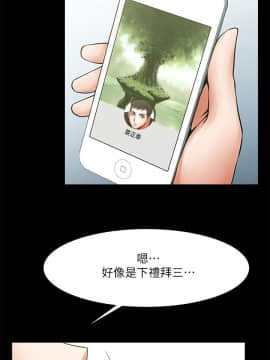 共享情人 1-50話[完結]_0930