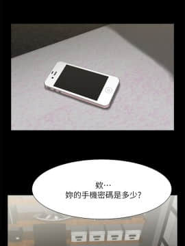 共享情人 1-50話[完結]_0926