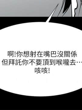 共享情人 1-50話[完結]_0925