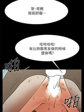 共享情人 1-50話[完結]_0913