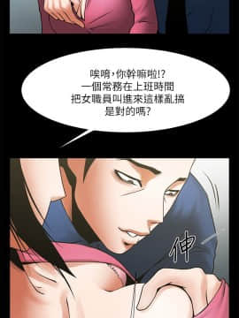 共享情人 1-50話[完結]_0906