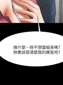 共享情人 1-50話[完結]_0907