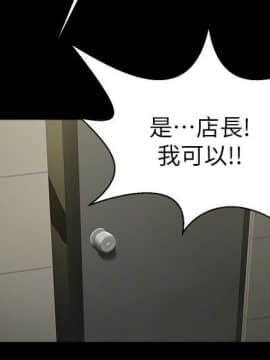 共享情人 1-50話[完結]_0902