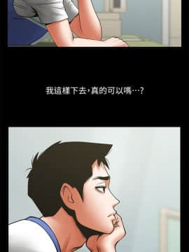 共享情人 1-50話[完結]_0903