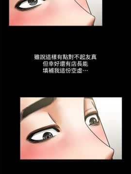 共享情人 1-50話[完結]_0884