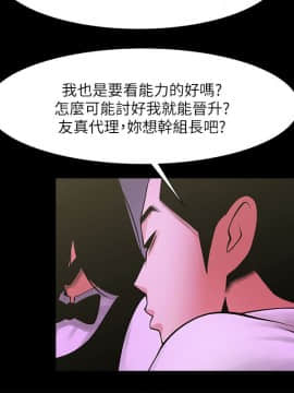 共享情人 1-50話[完結]_0873