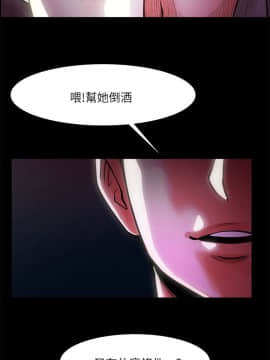 共享情人 1-50話[完結]_0874