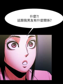 共享情人 1-50話[完結]_0875