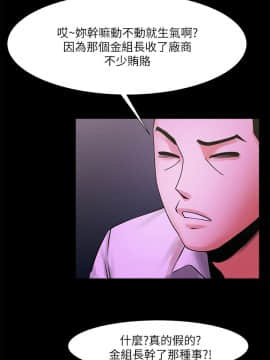 共享情人 1-50話[完結]_0865