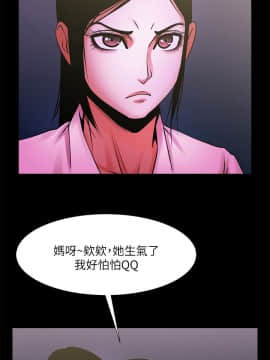 共享情人 1-50話[完結]_0866