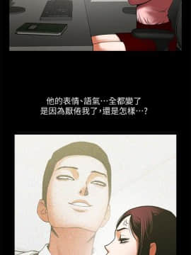 共享情人 1-50話[完結]_0851