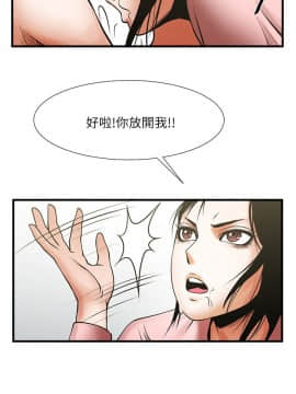 共享情人 1-50話[完結]_0844