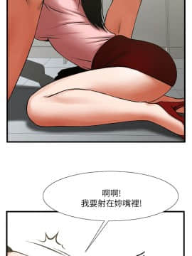共享情人 1-50話[完結]_0839