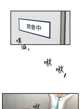 共享情人 1-50話[完結]_0835