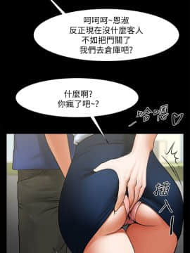 共享情人 1-50話[完結]_0830