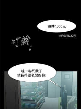 共享情人 1-50話[完結]_0831