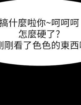 共享情人 1-50話[完結]_0824