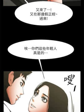 共享情人 1-50話[完結]_0823
