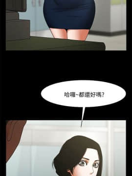 共享情人 1-50話[完結]_0822